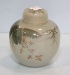 Glass Ginger Jar