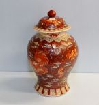 Orange Temple Jar with Foo Dogs