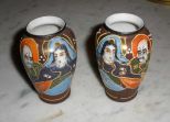 Pair Small Japanese Vases with Raised Figural