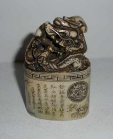 Oriental Soapstone Finely Carved and Personal Seal