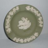 Wedgwood Ashtray