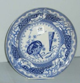 Minton Bombay Soup Bowl