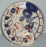 Gaudy Welsh Lusterware Dish