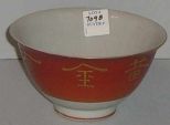 Small Oriental Flared Rim Bowl