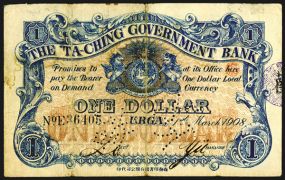 Ta-Ching Government Bank, 1908 