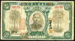 National Bank of China, 1921 Issue - Possible Unlisted Color. China, $1, Similar to P-514, S/M#C261-11, but it has black vignettes of SYS flanked by trees with green border and light green underprint instead of the listed black vignettes on blue