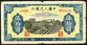 Peoples Bank of China, 1949 Issue. China, 50 Yuan, P-829 (S/M#C282-35), Issued banknote, Dark blue and black on light yellow, train, Block X I IX, S/N 964418, Fine with small notches on the top and bottom borders due to wear.