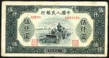 Peoples Bank of China, 1949 Issue. China, 5,000 Yuan, P-851 (S/M#C282-65), Issued banknote, Dark Gray Green on m/c, tractors, back green, Block VI IV V (645), S/N 3999296, VF to Choice VF.