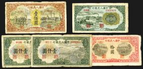 Peoples Bank of China, 1949 Issue Group of 5 notes. China, Lot of 5 notes, All are 1949 Issues, Includes 100 Yuan, P-808, S/M#C282-9, VG+ with minor faults or edge tears; 10 Yuan, P-815, Choice VG to Fine; 20 Yuan, P-821, Fine to Choice Fine; 10