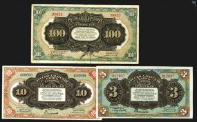 Russo-Asiatic Bank, ND 1917 