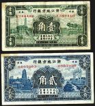 Chekiang Provincial Bank, 1932 Issue China. Hangchow Branch. 10, 20 Cents, 1932. P-S871, 872. Very Good. Stains and some dirt. 2 pieces.