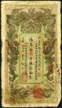 Hunan Government Bank, Yr.30 (1904) Tael Issue Banknote. China, 1 Tael, P-S1904, S/M#H161-4, Issued banknote, black on green, back orange, facing dragons, Choice Good to VG with 3 small spindle holes as usual in the middle, graffiti, edge wear a