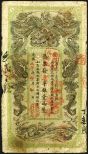 Hunan Government Bank, Yr.30 (1904) Tael Issue Banknote. China, 1 Tael, P-S1904, S/M#H161-4, Issued banknote, black on green, back orange, facing dragons, VG to Choice VG with the usual spindle holes, graffiti, edge wear and slight soiling. Scar
