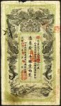 Hunan Government Bank, Yr.30 (1904) Tael Issue Banknote. China, 1 Tael, P-S1904, S/M#H161-4, Issued banknote, black on green, back orange, facing dragons, VG to Choice VG with the usual spindle holes, graffiti, edge wear and slight soiling. Scar