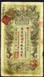 Hunan Government Bank, Yr.30 (1904) Tael Issue Banknote. China, 1 Tael, P-S1904, S/M#H161-4, Issued banknote, black on green, back orange, facing dragons, VG to Choice VG with the usual spindle holes, graffiti, edge wear and slight soiling. Scar