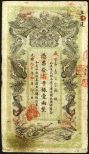 Hunan Government Bank, Yr.30 (1904) Tael Issue Banknote. China, 1 Tael, P-S1904, S/M#H161-4, Issued banknote, black on green, back orange, facing dragons, VG to Choice VG with the usual spindle holes, graffiti, edge wear and slight soiling. Scar