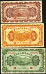 Industrial Development Bank of Jehol, 1925 Banknote Issue Trio. China. Lot of 3 notes, Includes 1 Yuan, P-S2186a S/M#J1-70a, VF; 5 Yuan, P-S2187a S/M#J1-71a, VF; and 10 Yuan, P-S2188a S/M#J1-72a, VF. Attractive assortment and well matched set. B
