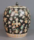 Oriental Ginger Jar