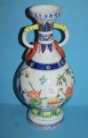 Oriental Motif Handpainted Porcelain Vase 13