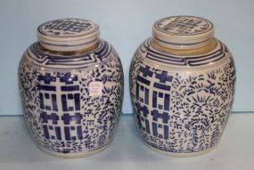 Pair of Blue and White Contemporary Ginger Jars