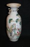 Hand Painted Oriental Vase