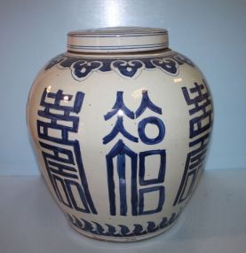 Large Covered Blue and White Pottery Jar