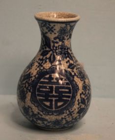Small Chinese Import Vase