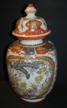 Ardalt Chineserie Vase