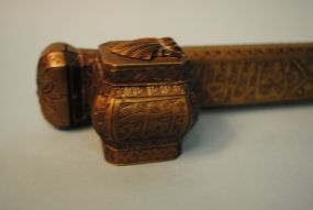 Islamic Traveling Scribe's Qalamdam, Inkwell & Pen-Case Combo