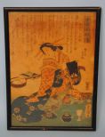 Japanese Woodblock Print of a Geisha by Toyokuni, carver Takejiro