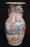 c1880 Chinese Polychrome Porcelain Baluster Urn
