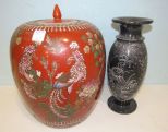 Large Chinese Ginger Jar and Marble Etched Asian Vase