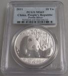 2011 CN China People's Republic Silver Panda 10 Yuan