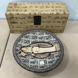 Decorative Storage Box and Asian Style Modern Charger