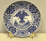 Blue & White Oriental Plate