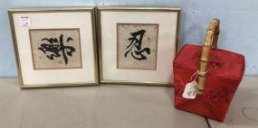 Two Oriental Framed Block Prints 