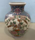 Chinese Modern Flower Vase