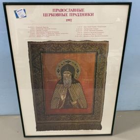 Framed Print of Russian Religious Tapestry 1992