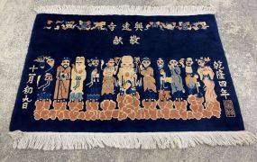 Chinese Navy Blue Hand Woven Rug