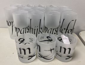 17 Frosted Drinking Glasses