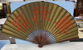 Decorative Oriental Style Wall Fan