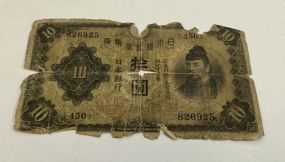 Antique 10 Yen Note