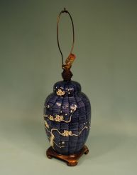 Oriental Design Lamp