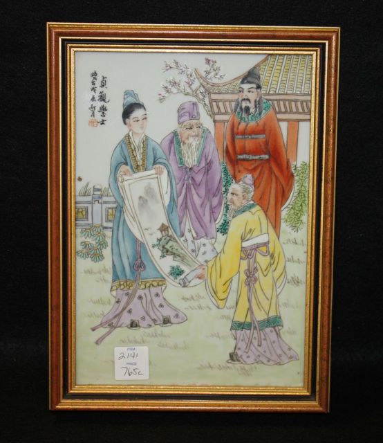 Chinese Porcelain Plaque